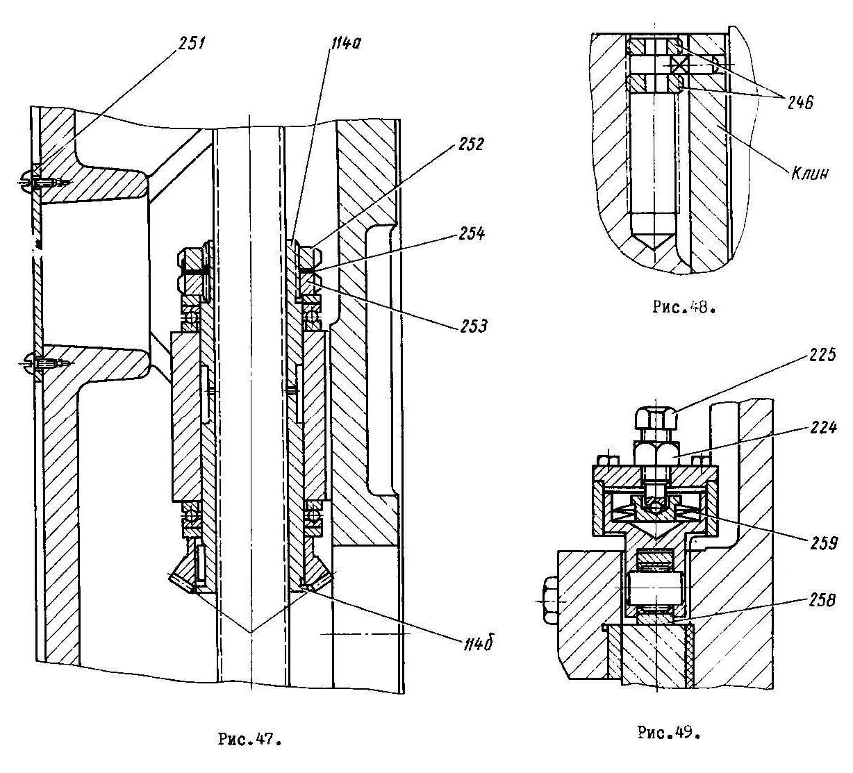 Регулювання зусилля зазору гвинти гайки поперечного супорта токарно-карусельного верстата 1531М Регулювання зусилля зазору гвинти гайки поперечного супорта токарно-карусельного верстата 1531М